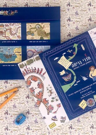 חדרי בריחה דמיוניים