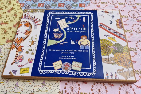 ⁦חדרי בריחה דמיוניים⁩ – תמונה ⁦7⁩
