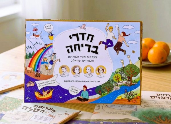 חדרי בריחה שירי משוררות ומשוררים ישראלים