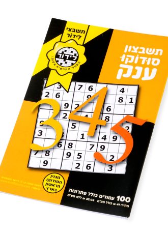 תשבצון סודוקו ענק