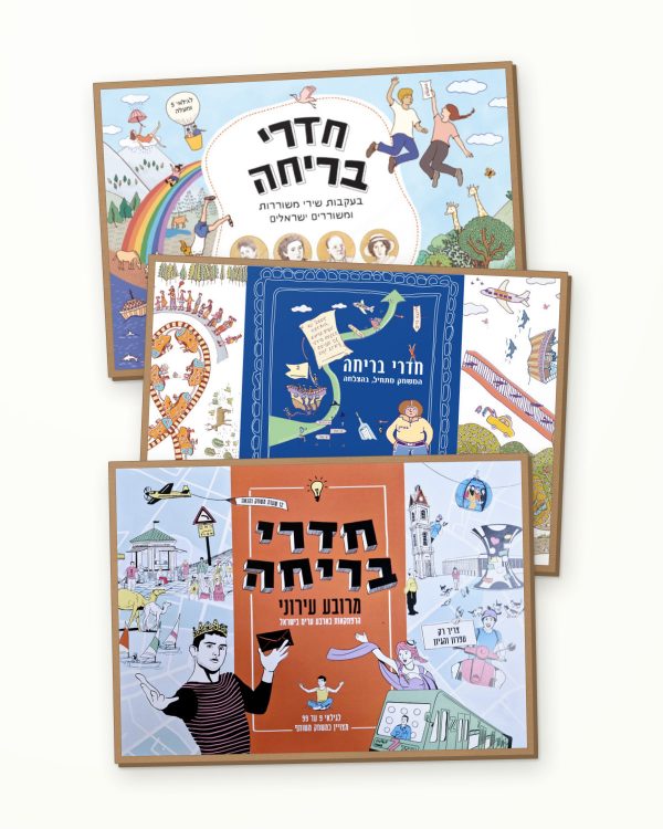 רק עיפרון והיגיון - 3 חדרי בריחה לבחירה במחיר מצוין