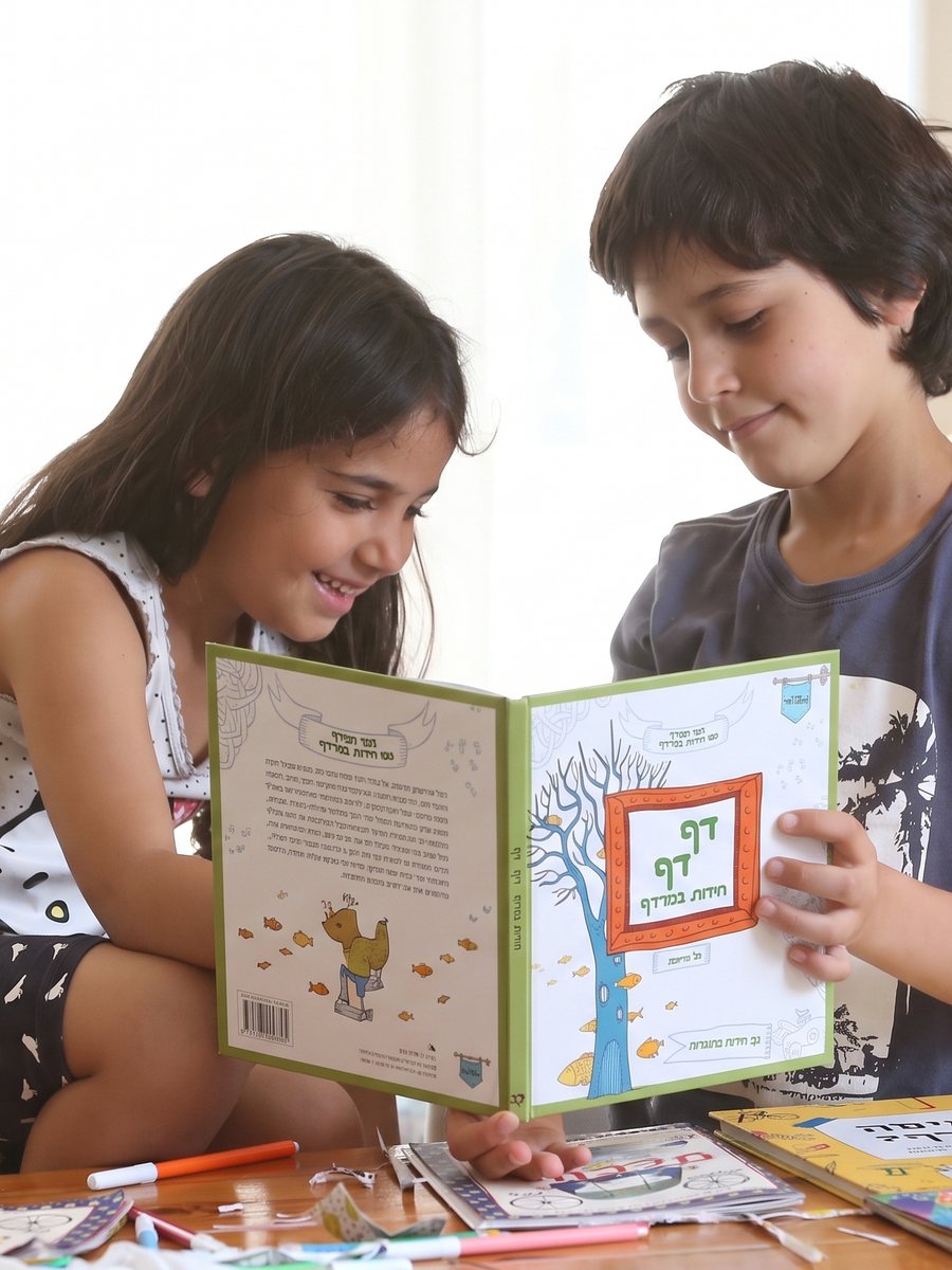 שני ילדים קוראים יחד את דף דף חידות במרדף